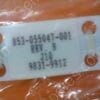 853-055047-001 | ASSY,CA,INTRNL,MTR VALVE