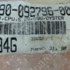 790-092796-001 | COV,CPU,5.25,DSU,OYSTER