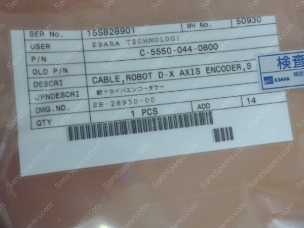 C-5550-044-0800 | CABLE,ROBOT D-X AXIS,SET,ENCODER,S,SB-28930-00