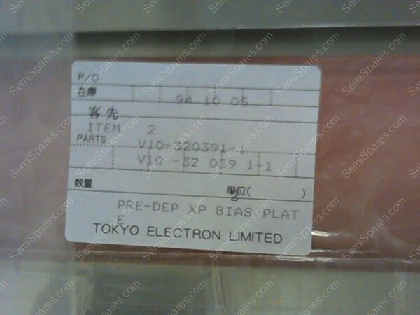 V92-312981-1 | KT BIAS PLATE,P/N V92-312981-1