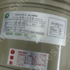 ZZ-1505-00 | ELECTRIC BLOWER,TYPE SB-100-R313