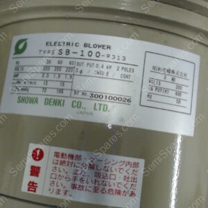 ZZ-1505-00 | ELECTRIC BLOWER,TYPE SB-100-R313