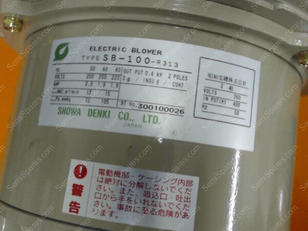 ZZ-1505-00 | ELECTRIC BLOWER,TYPE SB-100-R313