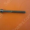 SC-8745-00 | CSCREW CAP V20001178 FLOODGUN