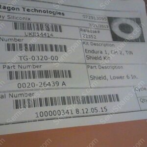 TG-0320-00 | SHIELD, LOWER 6 IN., P/N 0020-26439 A, ENDURA 1