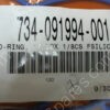734-091994-001 | O-RING, 17 IDX 1/8CS FSILICON
