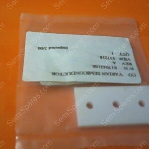 E17042160 | INSULATOR,PLASMA FLOOD GUN,P/N E17042160