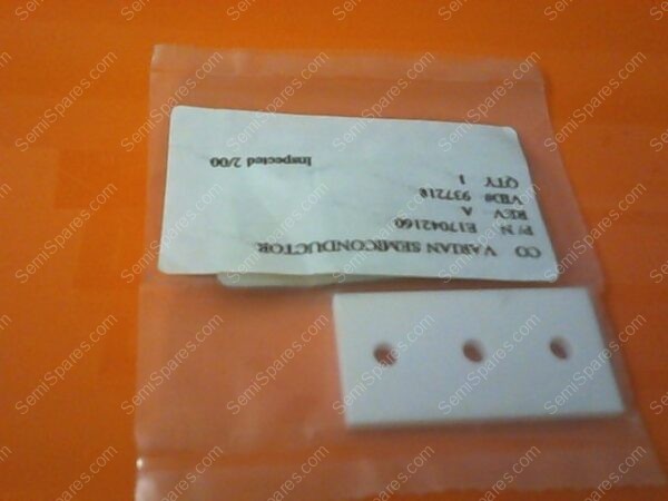 E17042160 | INSULATOR,PLASMA FLOOD GUN,P/N E17042160
