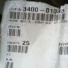 TH-5130-00 | HOSE,WRP-PSI 350,P/N 3400-01083