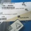 QZ-2260-00 | QUARTZ, INSULATING, CATHODE, 0200-35264, M3B