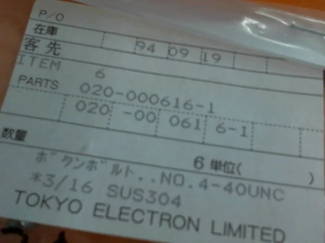 020-000616-1 | NO 4-4 OUNCE 3/16 SUS304 - Image 2