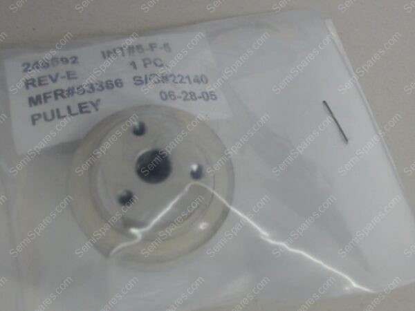PG-0710-00 | PULLEY, VERTICAL MOTOR, P/N 248692