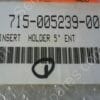 715-005239-001 | INSERT  HOLDER 5" ENT