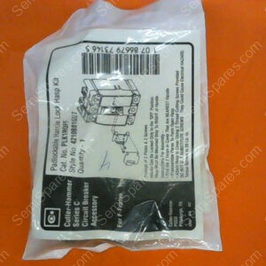 4210B81G07 | PADLOCKABLE HANDLE LOCK HASP KIT (2 PLATES & 2 SCREWS IN PACK)