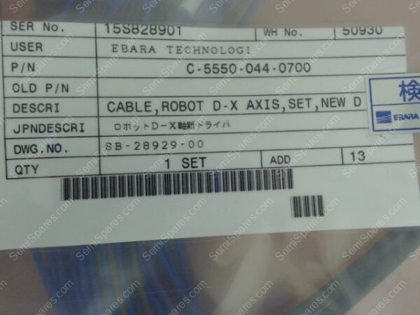 C-5550-044-0700 | CABLE,ROBOT D-X AXIS,SET,C-SB-28929-00 - Image 2