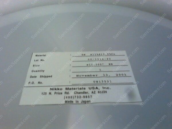 TG-1320-00 | TARGET, AL/ 1% SI/.5%CU, EB, FNQ-A11-000038A