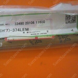 SR-7529-00 | SHAFT, ROLLER, P/N C362009