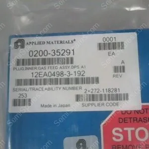 XX-0878-00 | INNER GAS FEED, CERAMIC, 0200-35291, AMT-M2