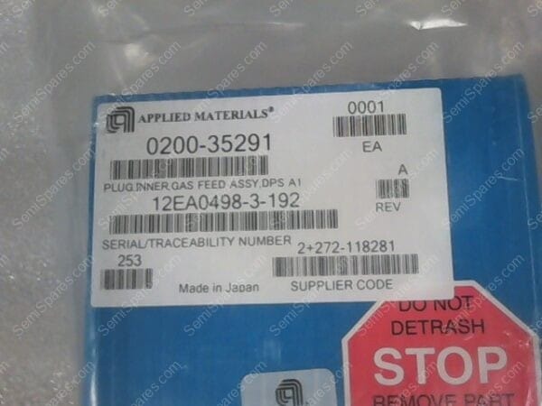 XX-0878-00 | INNER GAS FEED, CERAMIC, 0200-35291, AMT-M2