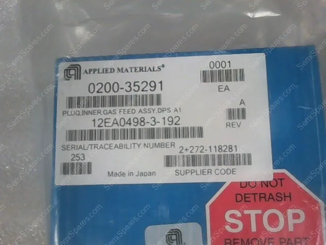 XX-0878-00 | INNER GAS FEED, CERAMIC, 0200-35291, AMT-M2