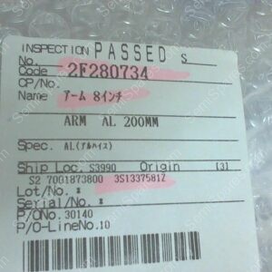 PG-0220-00 | INDEXER,SCAN ARM,2-F2-80734,DNS80A