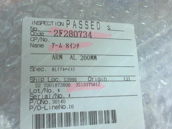 PG-0220-00 | INDEXER,SCAN ARM,2-F2-80734,DNS80A