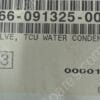 766-091325-001 | VALVE, TCU WATER CONDENSOR