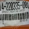 714-220335-001 | BRACKET,MOUNTING WAFER