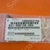 921-008138-004 | FTG  CAP POLY - FLOW