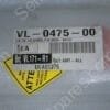 VL-0475-00 | VALVE, I/O, DOOR, P/N 0020-09131