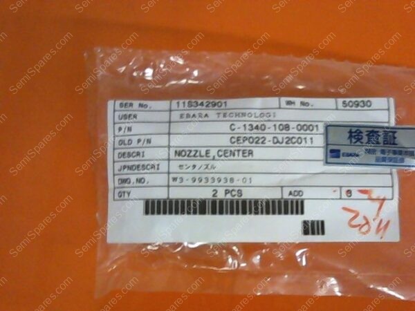 CF-0101-00 | CENTER,NOZZLE,P/N C-1340-108-0001 - Image 2