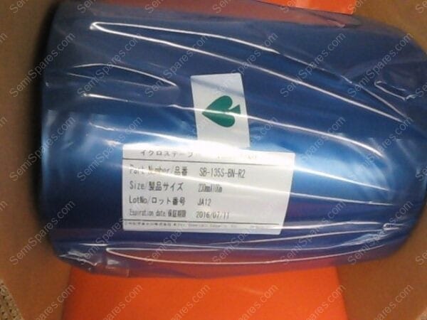 GU-6905-00 | TAPE,SB-135S-BN-R2,2301,BACKGRIND,8" - Image 2