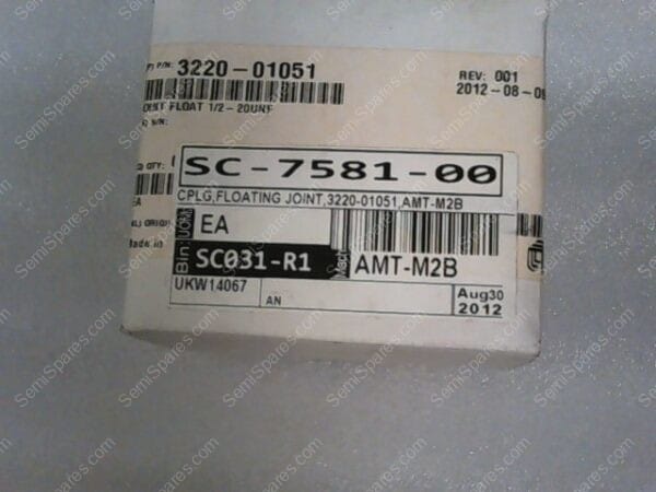 SC-7581-00 | CPLG, FLOATING JOINT, 3220-01051, AMT-M2B - Image 2