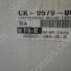CK-9579-00 | SUSCEPTOR, TEOS, 0010-60015, AMT-C1A&C1C