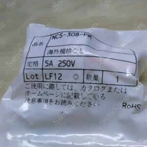 684-097837-XXX_MALE | NANABOSHI NCS-308-PM (8-PIN MALE)