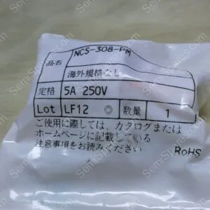 684-097837-XXX_MALE | NANABOSHI NCS-308-PM (8-PIN MALE)