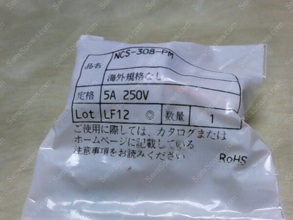 684-097837-XXX_MALE | NANABOSHI NCS-308-PM (8-PIN MALE)