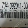 734-092041-001 | O-RING,11 1/2IDX3/16C/S FSILCN