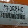 734-007369-001 | QUAD-RING 5/8 I.D.X 1/16 C/S
