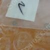 SW-2650-00 | WASHER,LOCK,EXTENSION,TOOTH, E48000044