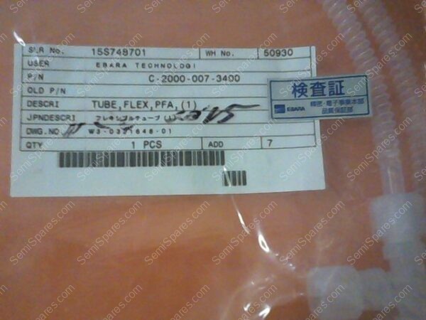 TH-9939-00 | FLEXIBLE TUBING, P/N C-2000-007-3400