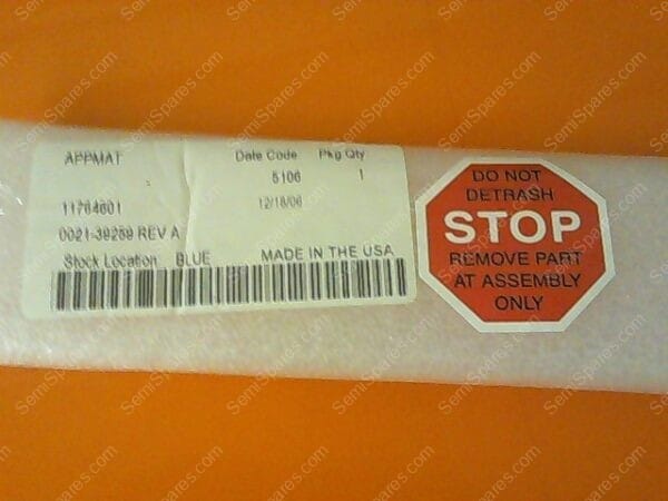 0021-39259 | BUMP GUARD, VERTICAL, FOR GAS PANEL ENCLOSURE, REV. A