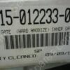 715-012233-002 | GATE  (HARD ANODIZE) INNER GAT