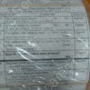 CM-1760-00 | LABEL,NITRIDE CAP DISCO,4X3.5,W/DEADEND