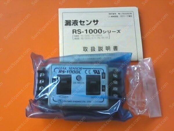 SN-7074-00 | SENSOR, LEAK, AMP, P/N 2-39-41642, DNS - Image 2