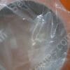 TG-1093-00 | SHIELD, "C", 04-714049-02