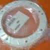 716-031535-001 | RING,CLMP,BOT ELCTD,ESC,OX
