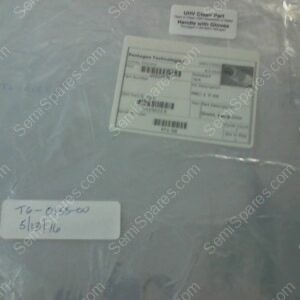 D115633E | SHIELD LONG DOOR D115633E