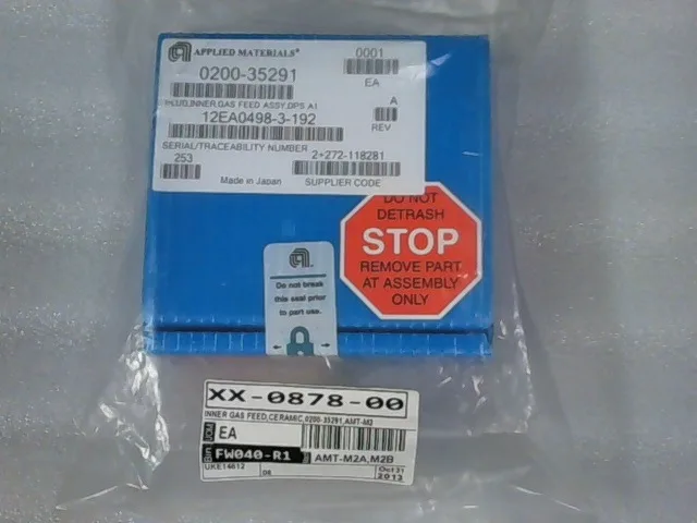 XX-0878-00 | INNER GAS FEED, CERAMIC, 0200-35291, AMT-M2 - Image 2