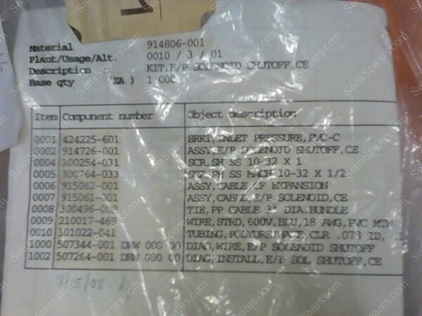 XX-3747-00 | KIT, E/P SOLENOID, SHUT-OFF - Image 2